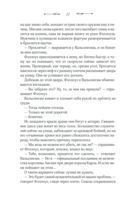 Глаза королевы — фото, картинка — 20