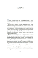 Огненный суд — фото, картинка — 18