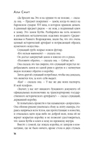 Компонент — фото, картинка — 11