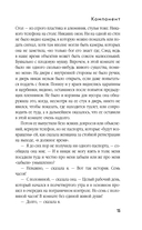 Компонент — фото, картинка — 12