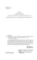 Компонент — фото, картинка — 3