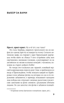 Компонент — фото, картинка — 6