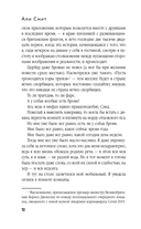 Компонент — фото, картинка — 7