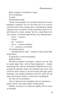 Компонент — фото, картинка — 8