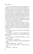 Компонент — фото, картинка — 9