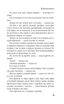 Компонент — фото, картинка — 10