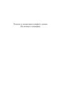 Одно темное окно — фото, картинка — 4