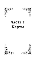 Одно темное окно — фото, картинка — 5