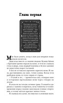Одно темное окно — фото, картинка — 6