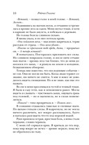 Одно темное окно — фото, картинка — 7