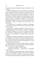 Одно темное окно — фото, картинка — 9