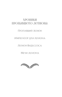 Легион Видессоса. Мечи легиона — фото, картинка — 1
