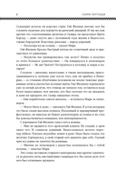 Легион Видессоса. Мечи легиона — фото, картинка — 7