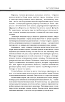 Легион Видессоса. Мечи легиона — фото, картинка — 9