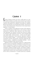 Игра с огнем — фото, картинка — 12