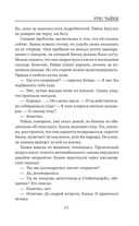Утес чайки — фото, картинка — 14