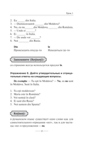 Севильский озорник, или Каменный гость — фото, картинка — 15