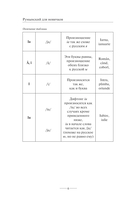 Севильский озорник, или Каменный гость — фото, картинка — 6