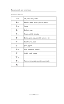 Севильский озорник, или Каменный гость — фото, картинка — 10