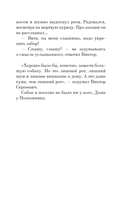 Второй — фото, картинка — 13