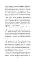 Второй — фото, картинка — 15