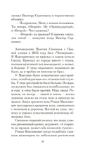 Второй — фото, картинка — 17