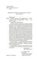 Второй — фото, картинка — 4