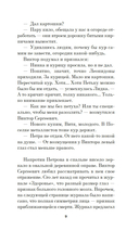 Второй — фото, картинка — 9