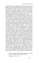 Идея культуры — фото, картинка — 24