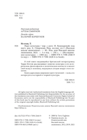 Идея культуры — фото, картинка — 4