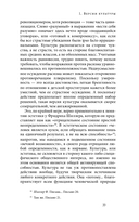 Идея культуры — фото, картинка — 32