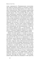 Идея культуры — фото, картинка — 41