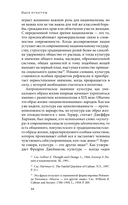 Идея культуры — фото, картинка — 43