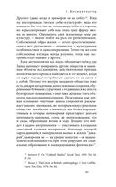 Идея культуры — фото, картинка — 44