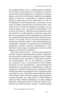 Идея культуры — фото, картинка — 46