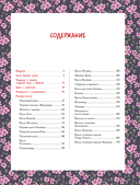 Русская народная кукла без шитья. Обереги на все случаи жизни в пошаговых мастер-классах — фото, картинка — 3