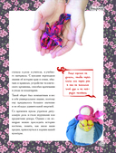 Русская народная кукла без шитья. Обереги на все случаи жизни в пошаговых мастер-классах — фото, картинка — 5