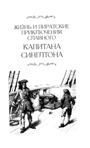 Счастливая куртизанка. Дневник Чумного года. Комплект из 2 книг — фото, картинка — 8