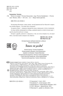 Только не уходи! — фото, картинка — 18