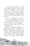 Только не уходи! — фото, картинка — 9