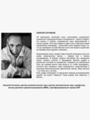 KARMALOGIC — фото, картинка — 2