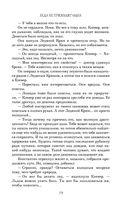 Странные вещи — фото, картинка — 17