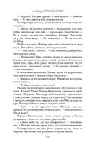 Странные вещи — фото, картинка — 18