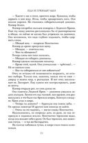 Странные вещи — фото, картинка — 19