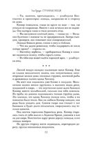 Странные вещи — фото, картинка — 20