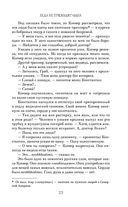 Странные вещи — фото, картинка — 21