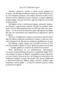 Странные вещи — фото, картинка — 23