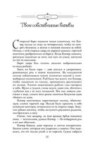 Странные вещи — фото, картинка — 24