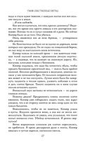 Странные вещи — фото, картинка — 25