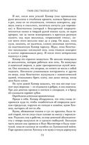 Странные вещи — фото, картинка — 27